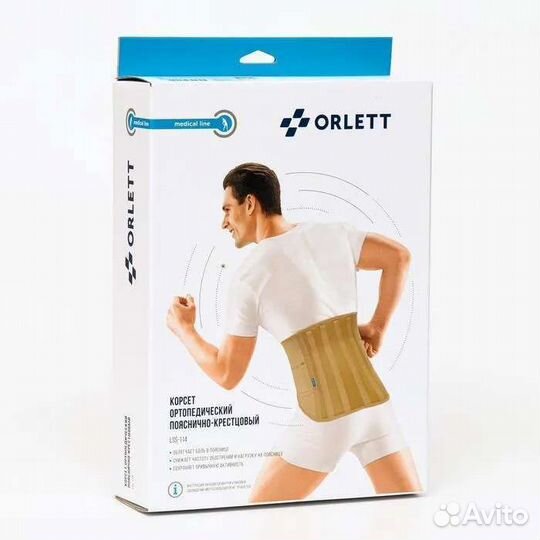 Корсет ортопедический поясно-крестцовый orlett