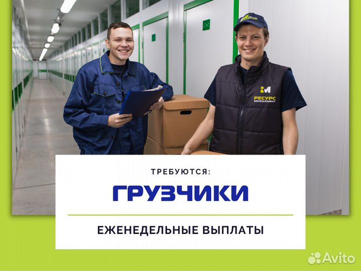 Грузчик на алкогольный склад, подработка, Самара