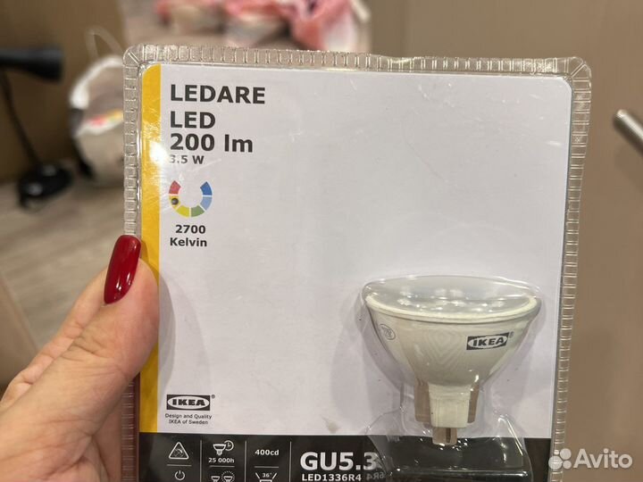 Лампочки икеа IKEA ledare led 200