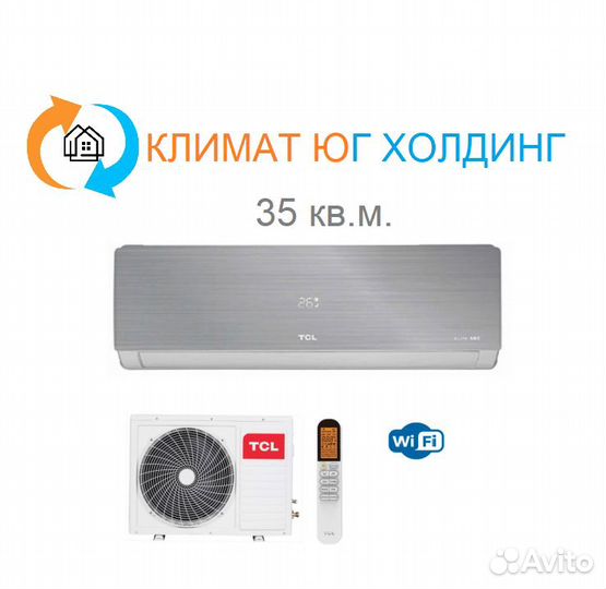 Кондиционер TCL