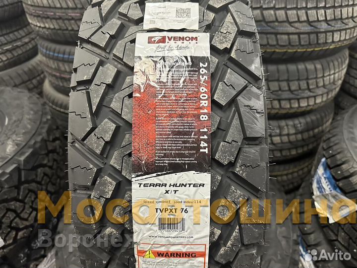 Venom Power Terra Hunter X/T 265/60 R18 114T