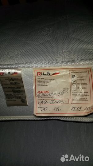 Продам кровать 