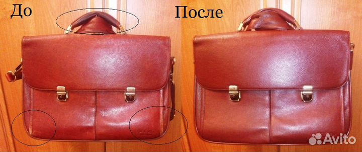 Высококачественная покраска кожаных изделий