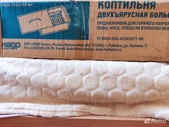 Коптильня горячего копчения из нержавейки