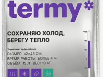 Термопакет termy PRO 42х45см