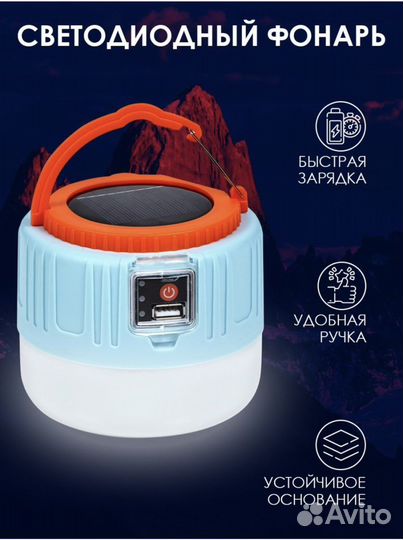 Фонарь светодиодный подвесной кемпинговый