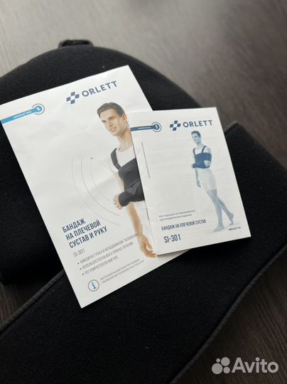 Бандаж на плечевой сустав и руку orlett si 301