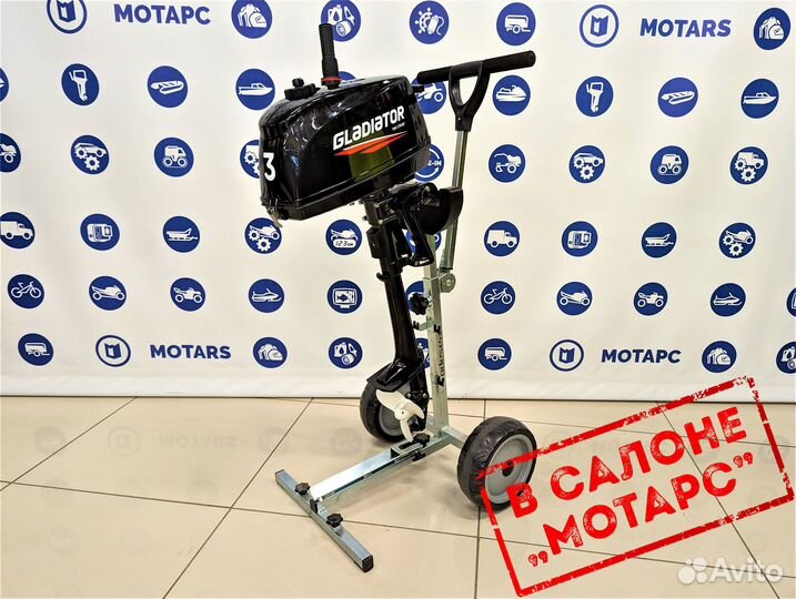 Лодочный мотор Gladiator G3FHS мощностью 3 л.с