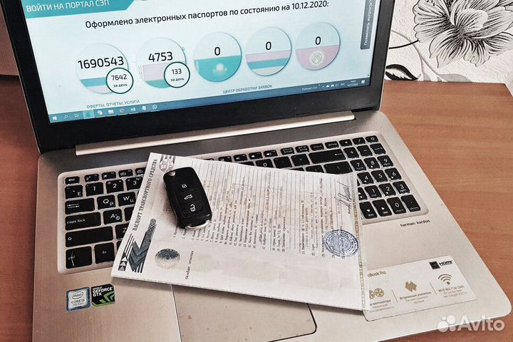 Сбктс Эптс Утиль-сбор все Регионы Без доверенности