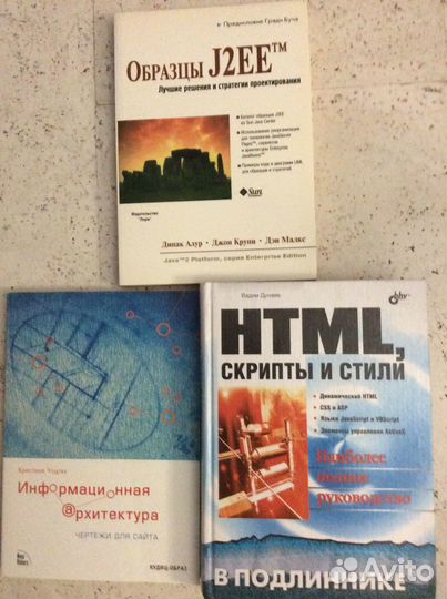 Учебники и справочники по программированию