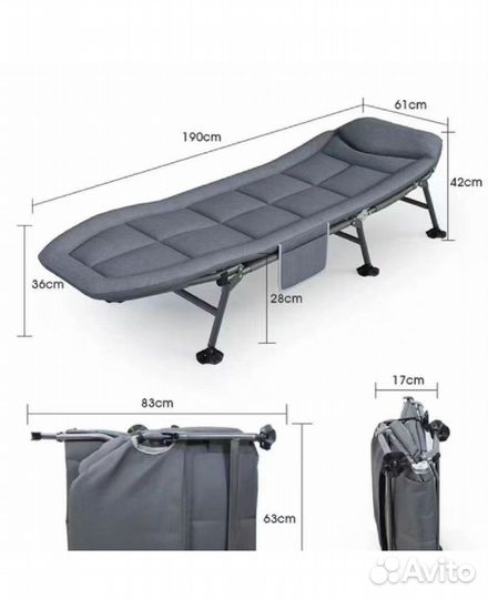 Раскладушка. Раскладушка карповая