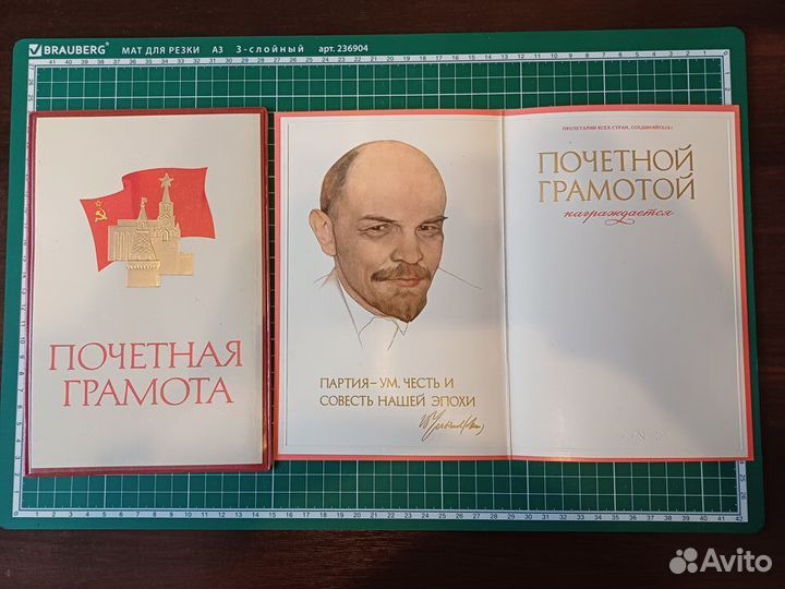 Винтажные вещи из СССР