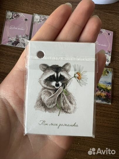 Открытки подарочные