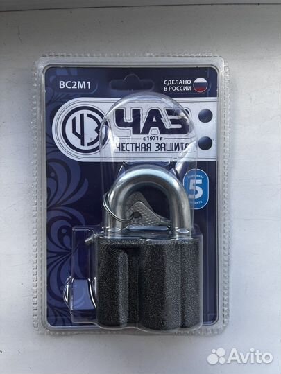 Новый дверной замок