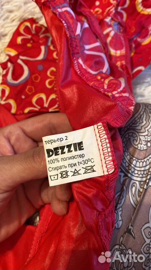 Дождевик для собак