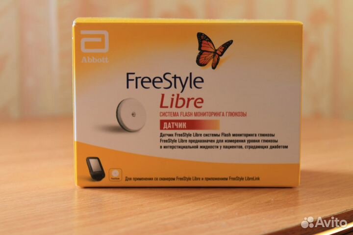 Freestyle Libre