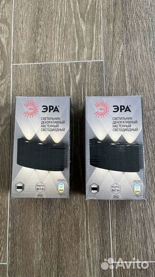 Светильник светодиолный Эра