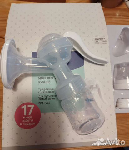 Молокоотсос ручной