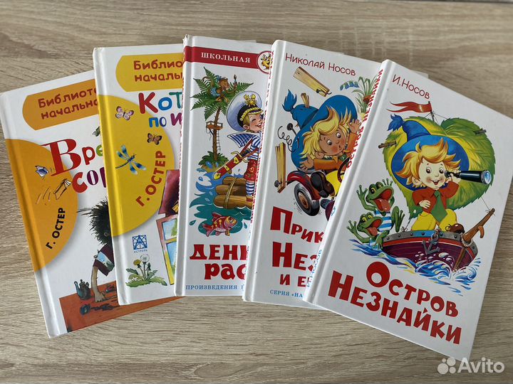 Детские книги