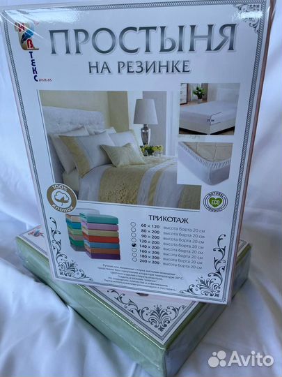 Простынь на резинке 90х200