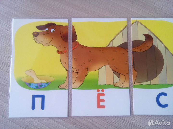 Карточки ламинированные развивающие