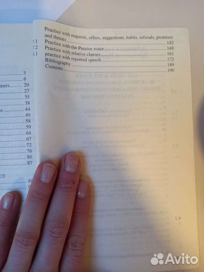 Английский язык учебное пособие для вузов