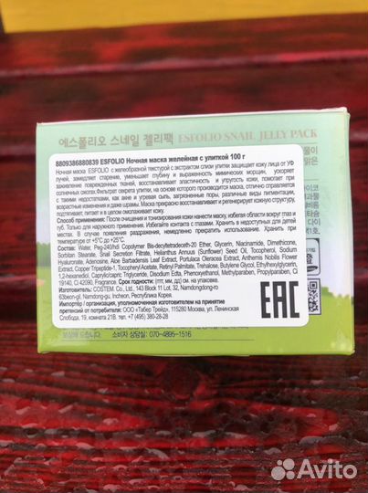 Уход за лицом