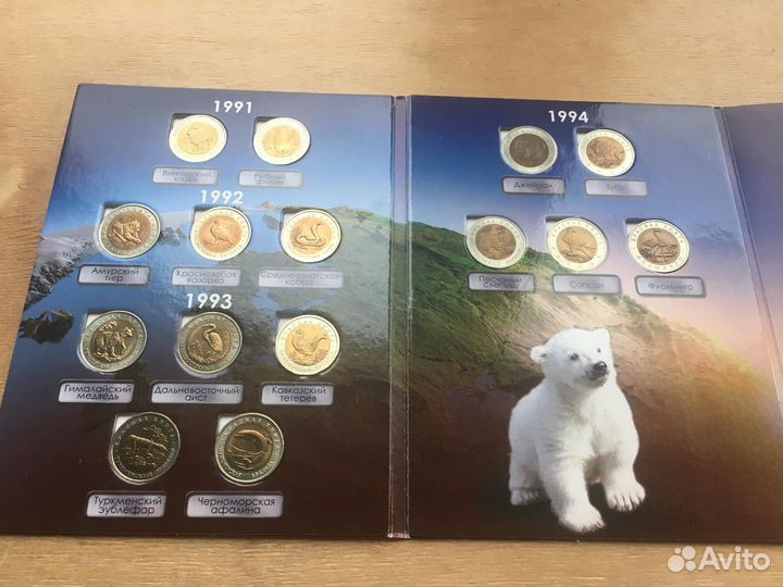 5 10 50 рубл 1991-1994 Красная Книга 15 монет