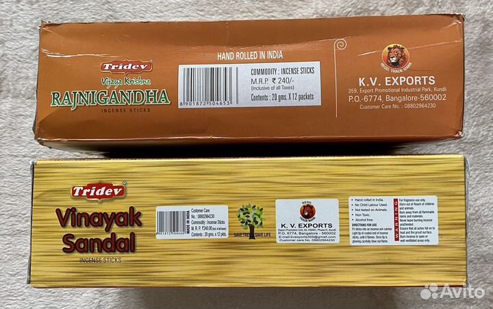 Благовония (Индия)