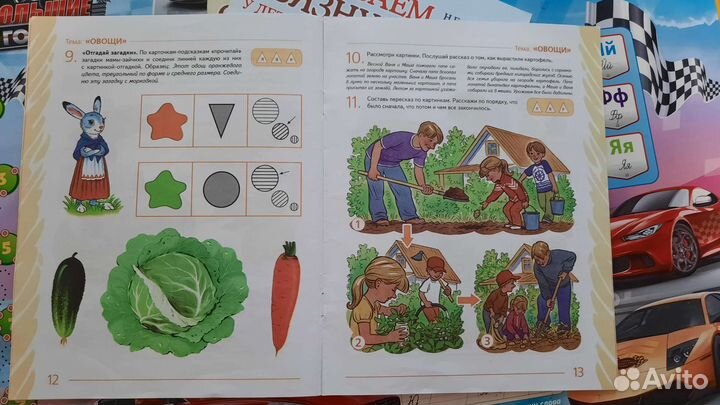 Развивающие пособия для детей