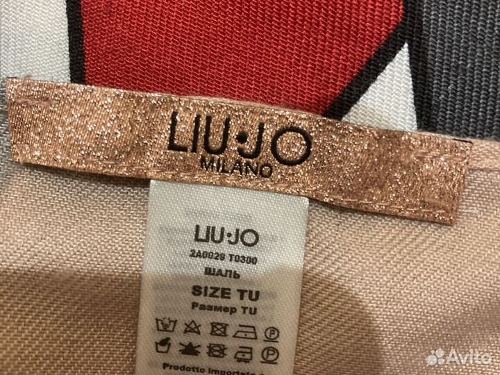 Палантин Liu Jo