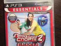 Игровые диски на ps3