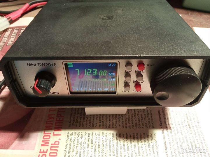 Кв трансивер mini SW2016