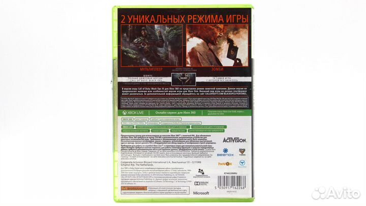 Call of Duty Black Ops III для Xbox 360