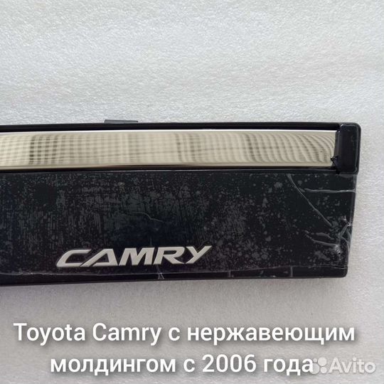 Дефлекторы нержавейка Toyota Camry c 2006-2011г