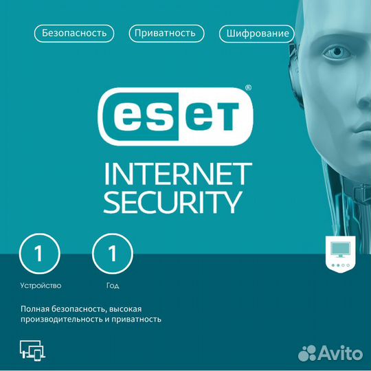Антивирус Eset internet Security 1-5 пк 1-2 Года