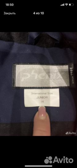 Горнолыжный костюм детский на рост 152