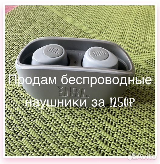 Блютуз наушники jbl