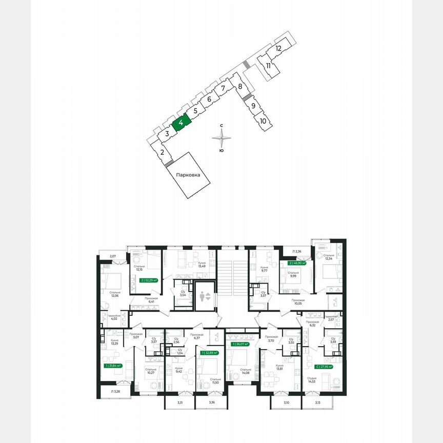 2-к. квартира, 46,9 м², 6/8 эт.