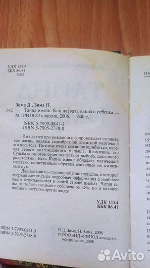 Книги