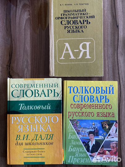 Книги