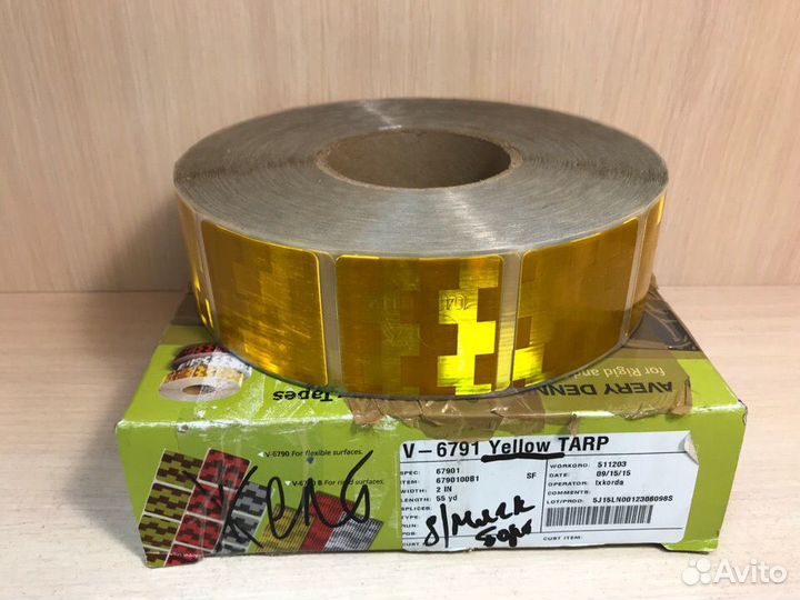 Светоотражающая лента на прицеп для контурной мар