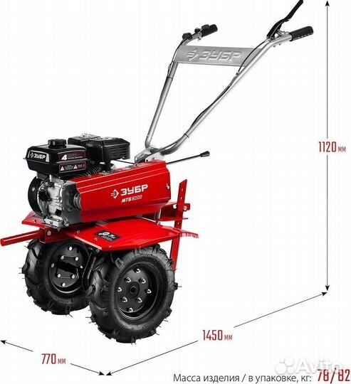 Мотоблок зубр мтб-300 (7 л.с.) (Россия)