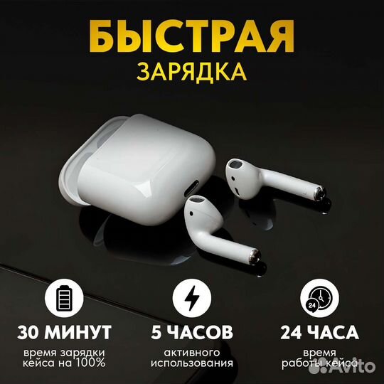 Apple AirPods 2 Premium Беспроводные Наушники