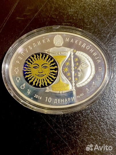 10 Денар Македония весы серебро