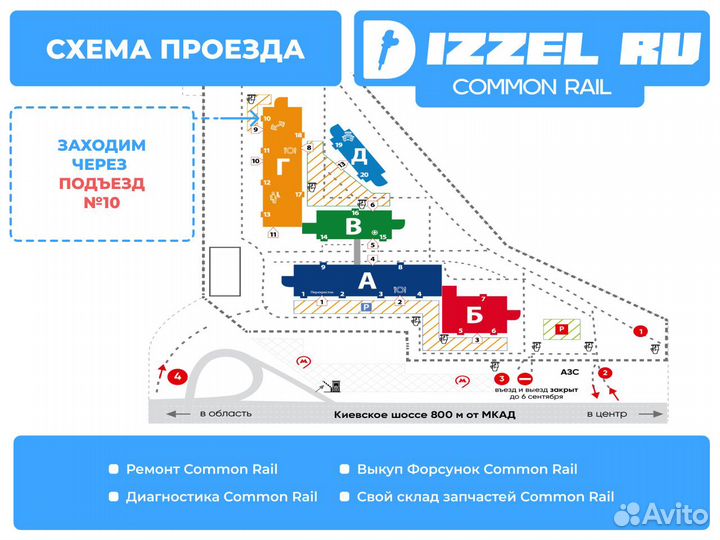 Форсунки 095000-5471 (Восстановленные) Denso