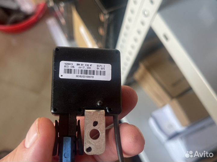 Усилитель антены бмв Е39 Е53 8380945