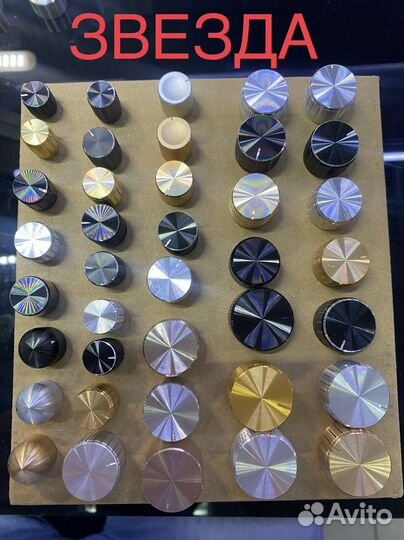 Ручки крутилки