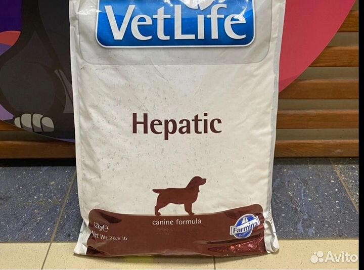 Корм кошек,собак farmina gastro,hepatic,Pro plan