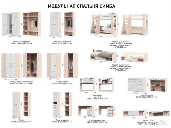 Надстройка одноярусной кровати Симба кофе